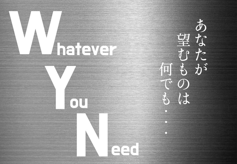 WYNプランニング合同会社